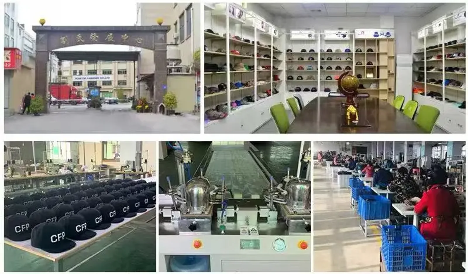 Peaktop factory entrance, sample room and production scenes published on the official site