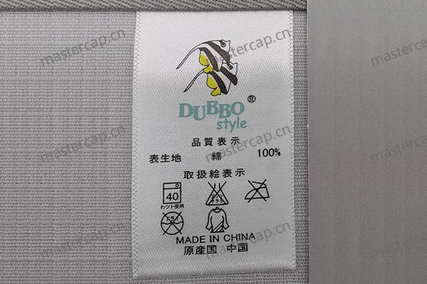 MLB012 Double-sided printed selvage polyester satin care label
