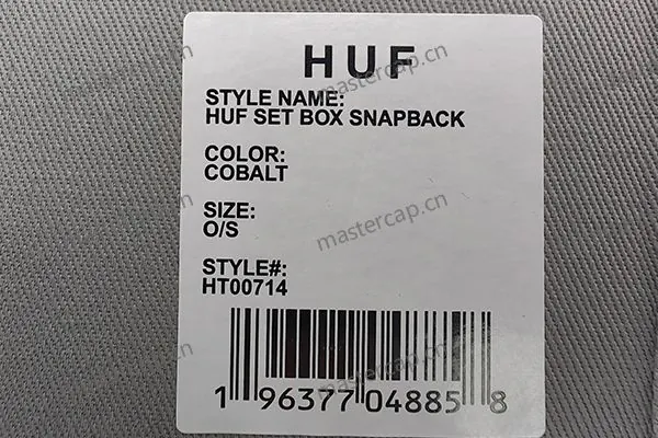 MSK024 High-gloss paper barcode sticker (150 gsm)